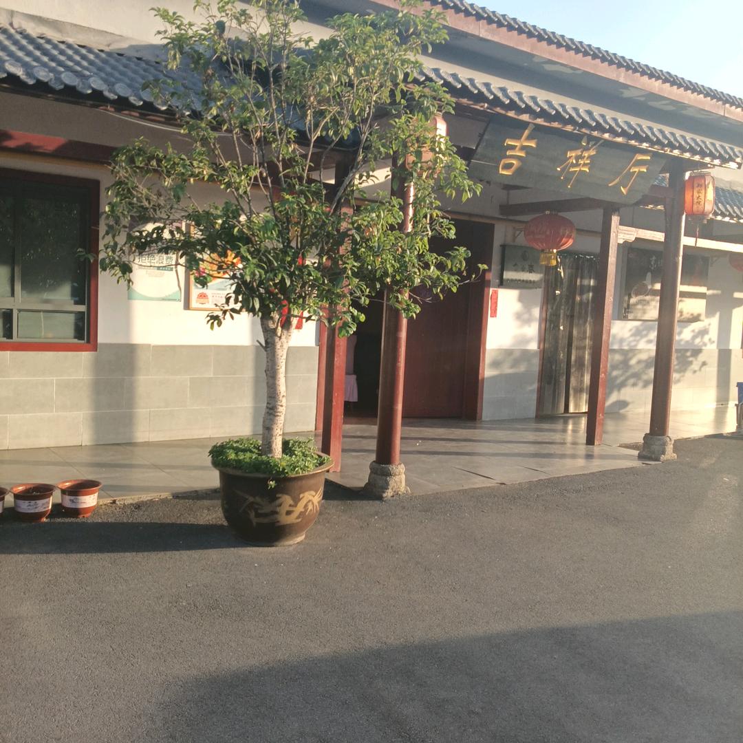 天作地设一世纪