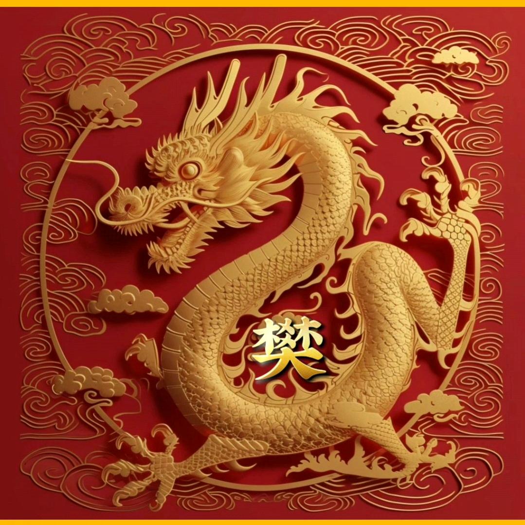 LAO凡