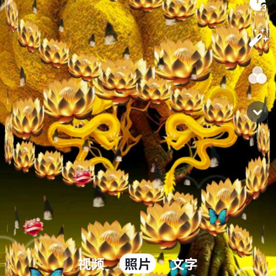 福