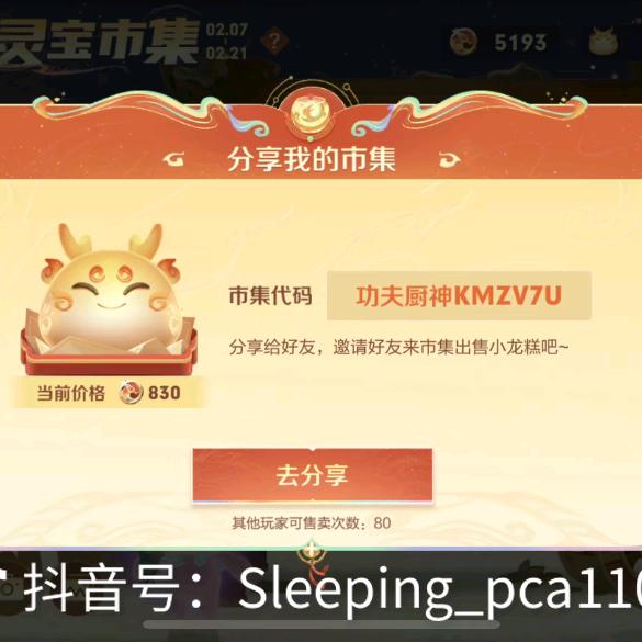 一缕阳光32601