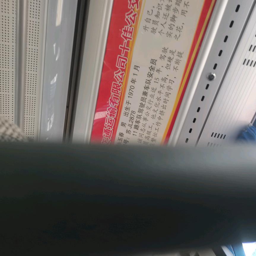 明昊