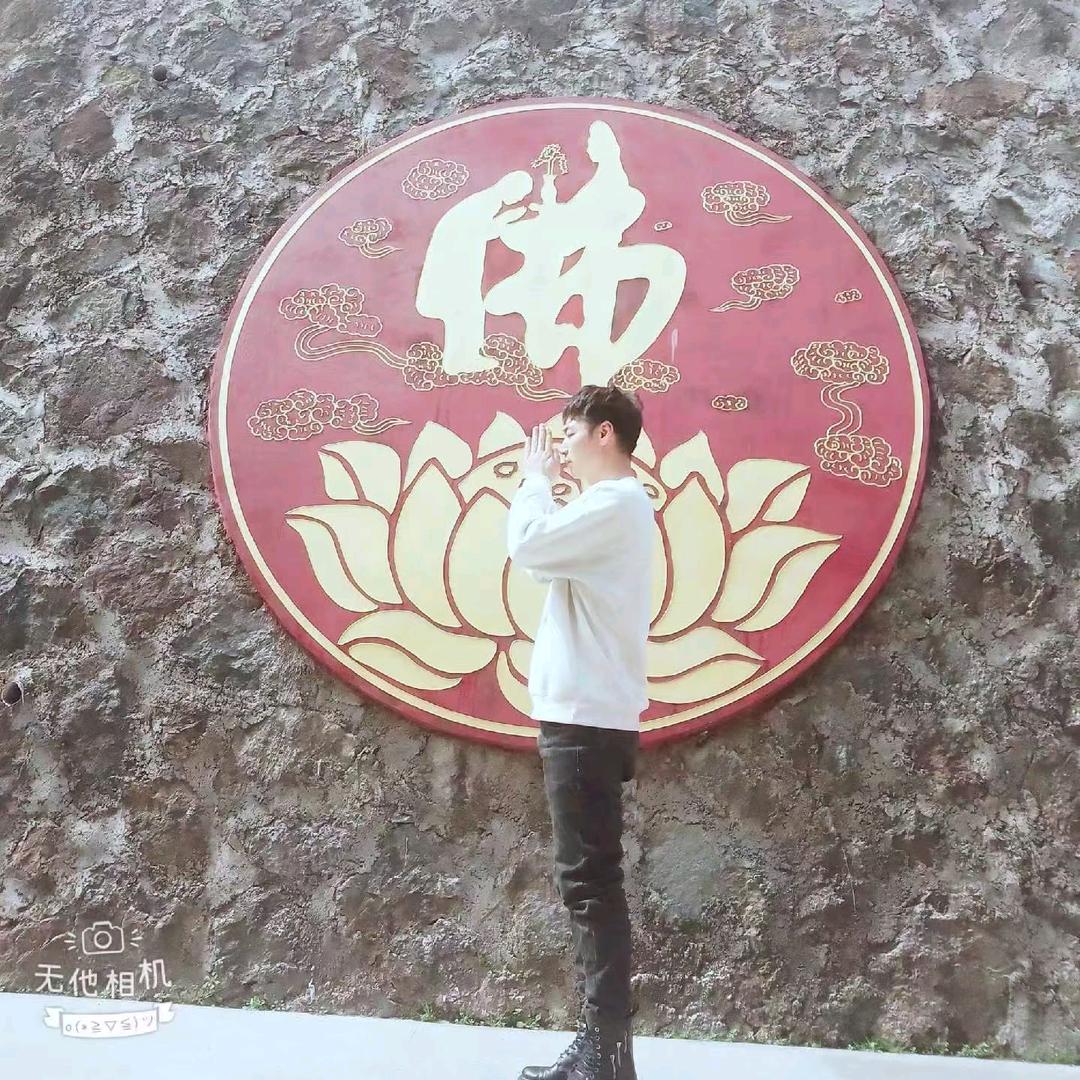 见天见地见众生☯️