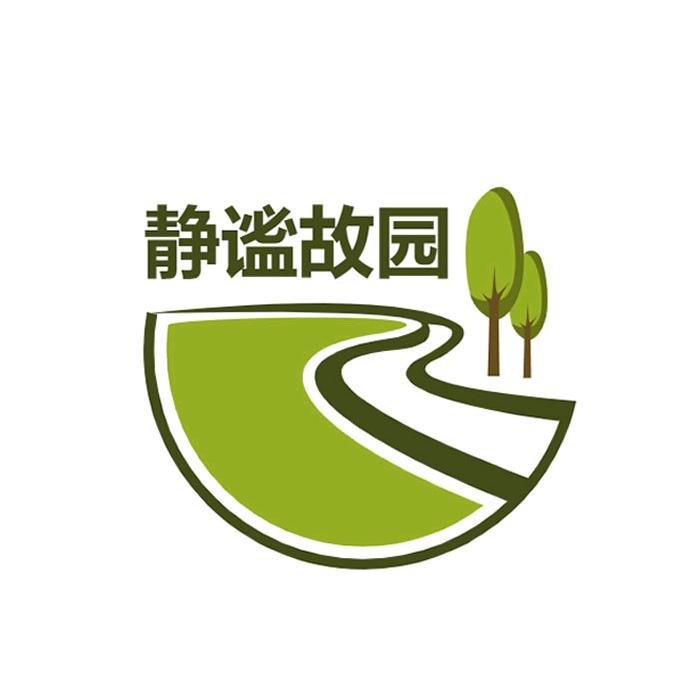 静谧故园