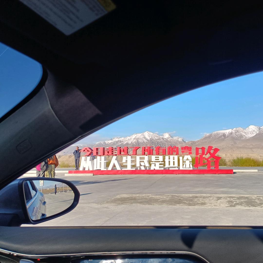喀什旅游包车/喀莎拼车