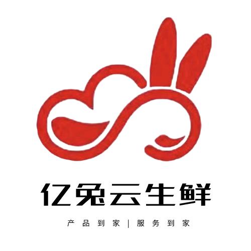 亿兔云农贸市场