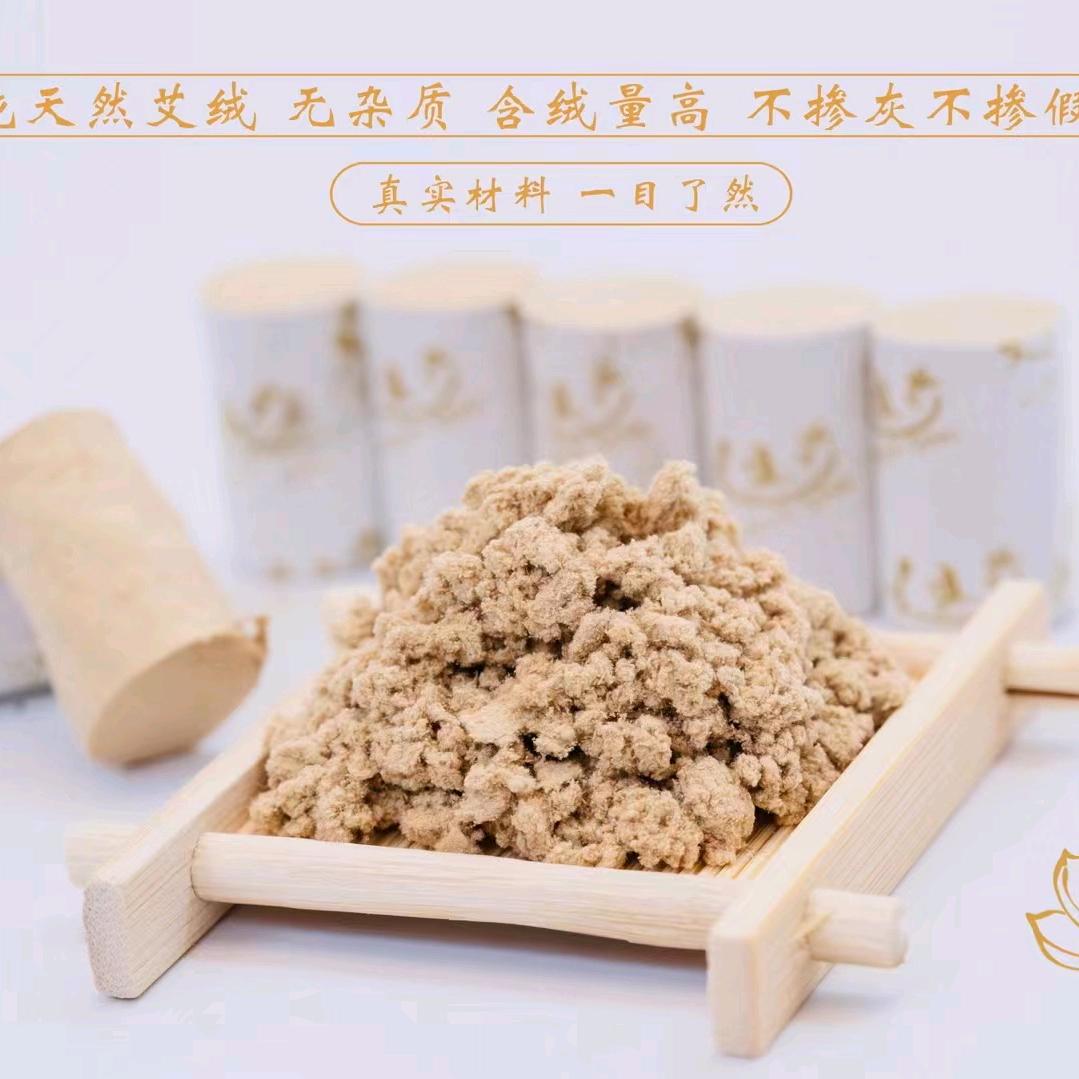 水晶球
