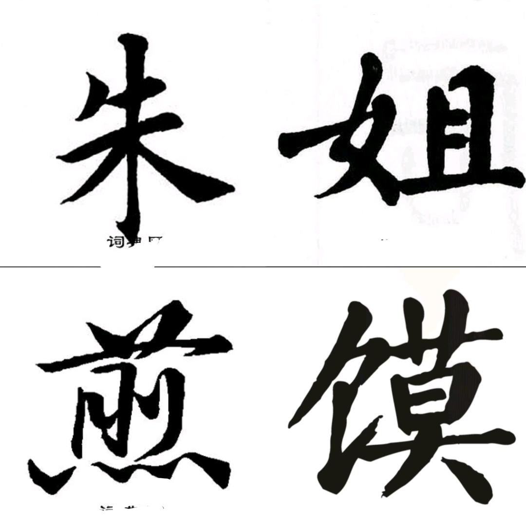 单身老阿姨