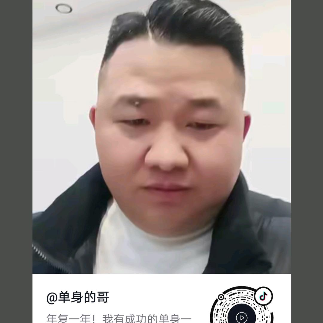 找个伴！共度余生