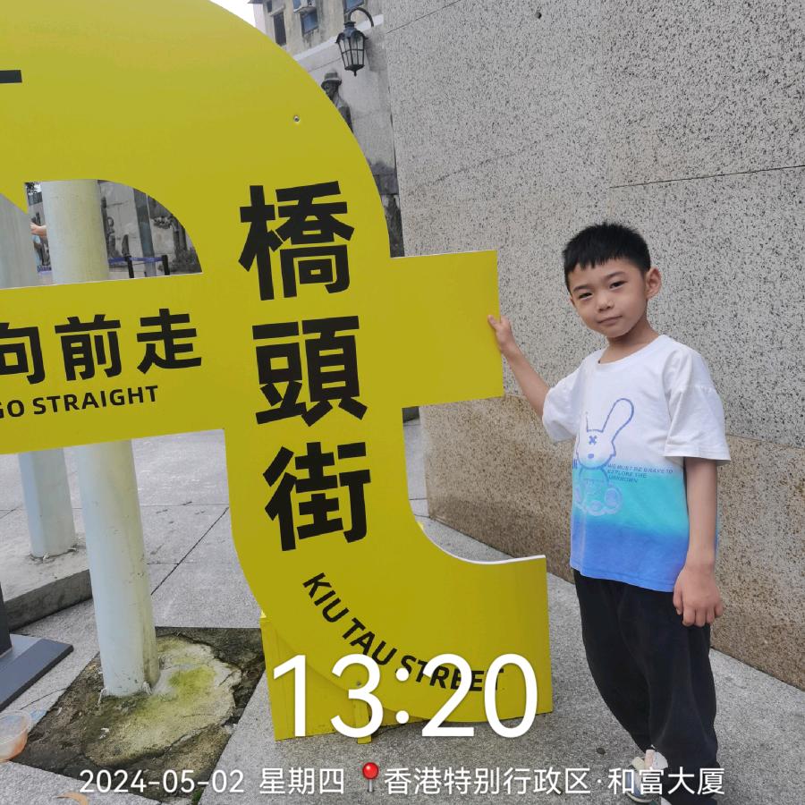 ✨柠月清风✨🍀