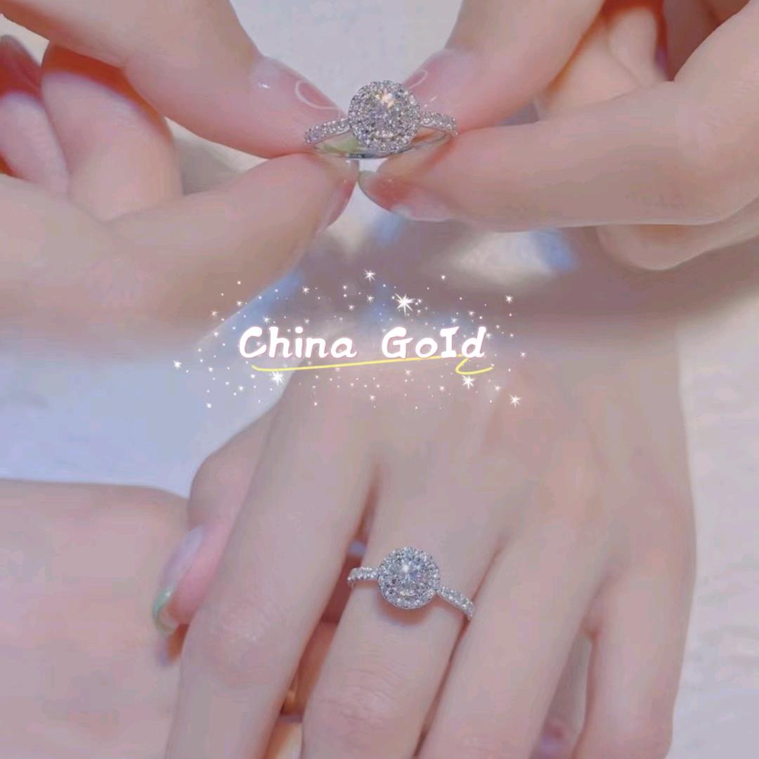 华南黄金·荟鑫福·