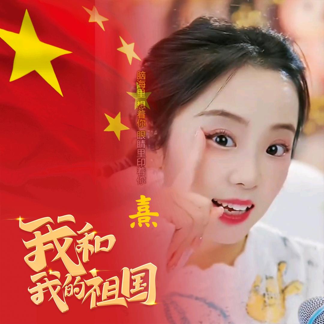 熹燃💫⁹⁷⁸