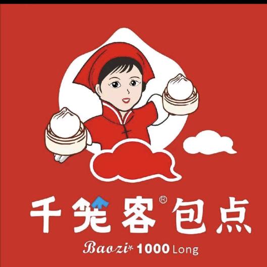 千笼客包点（东山店）1