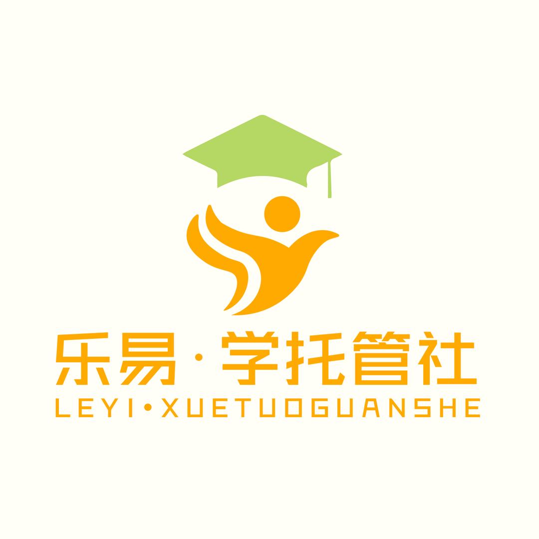 邢台开托管的小曼老师