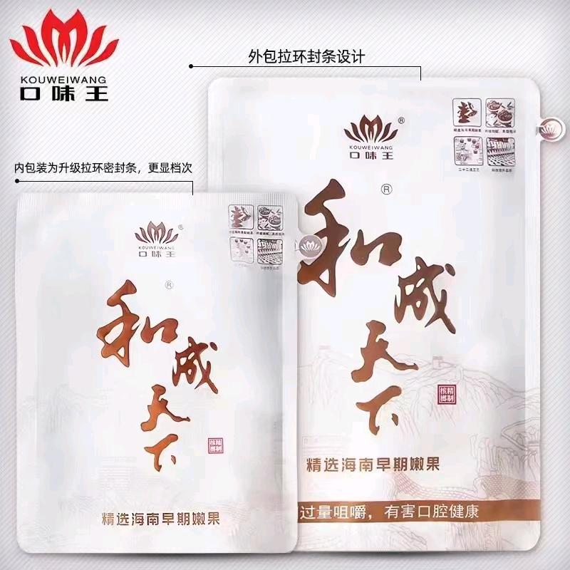 廊子批发供应链1