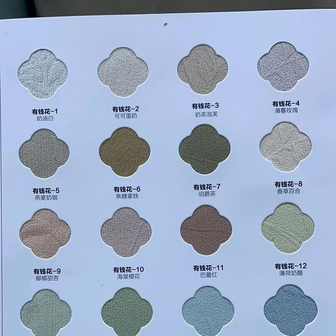 莱卡迪工厂店