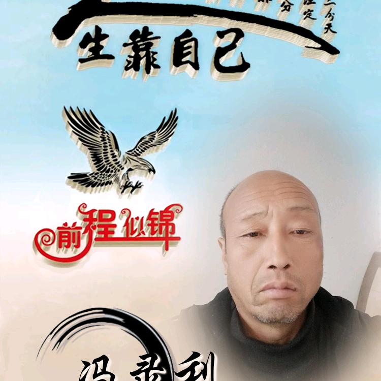 人生