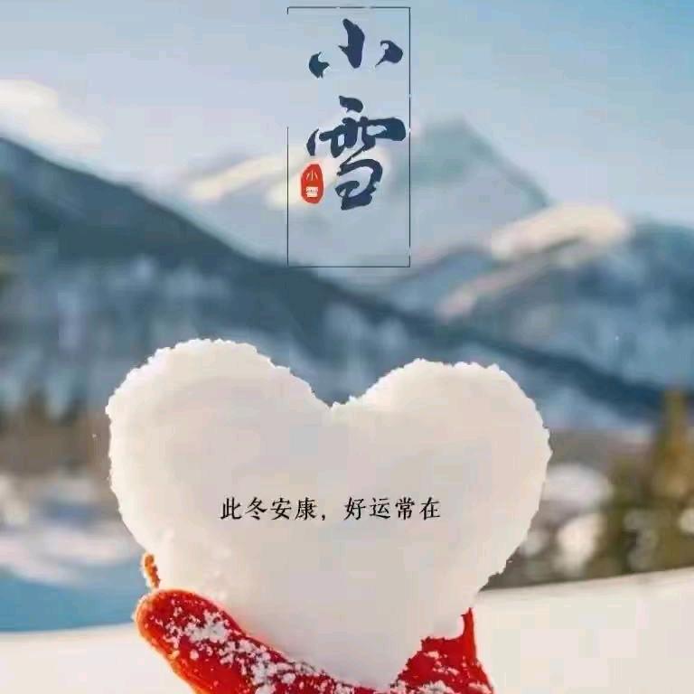 高山