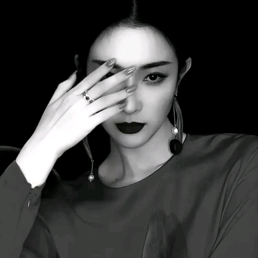 高冷➹女大爷