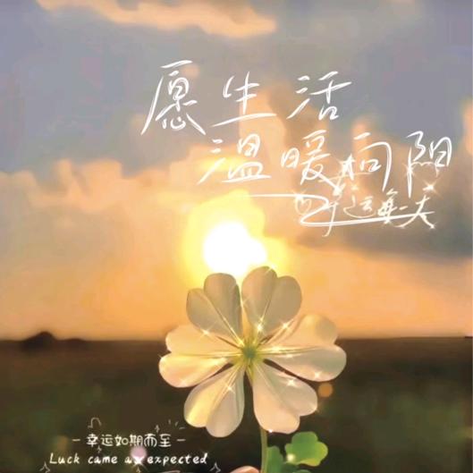 拥抱自然