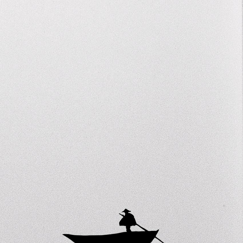 流浪