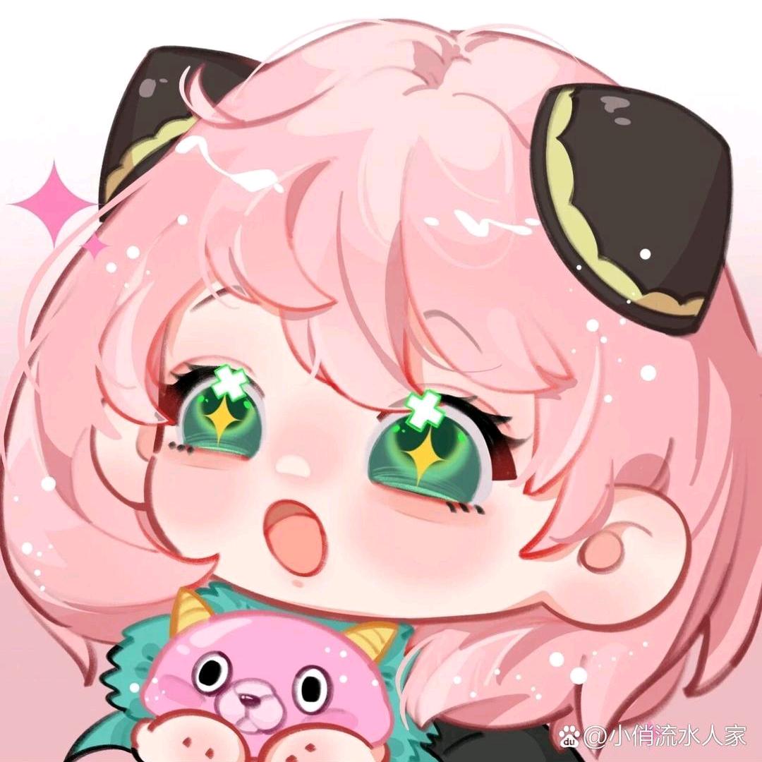 燕