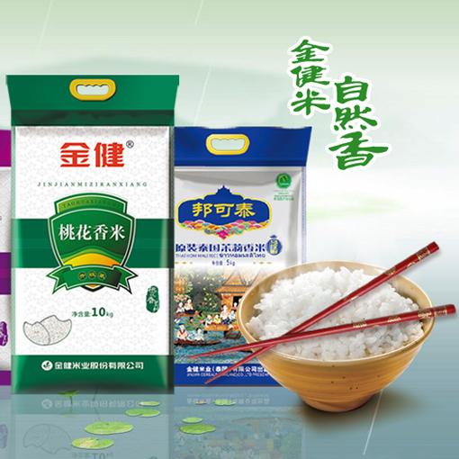 湖南金健粮油甄选