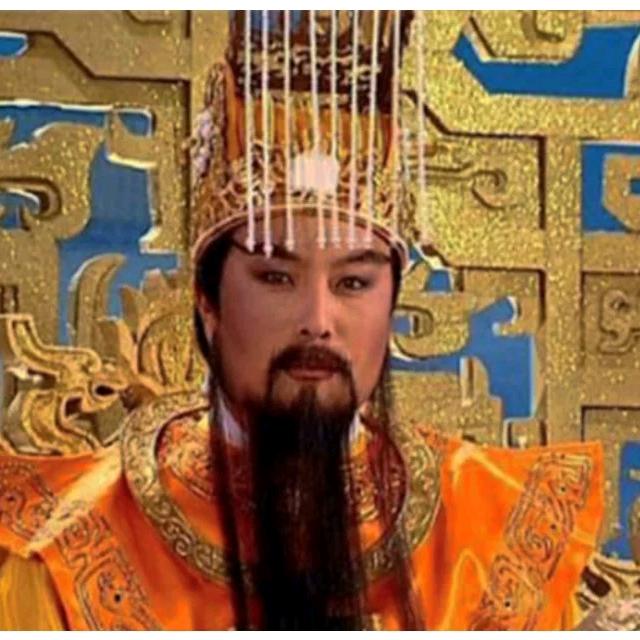玉帝哥哥