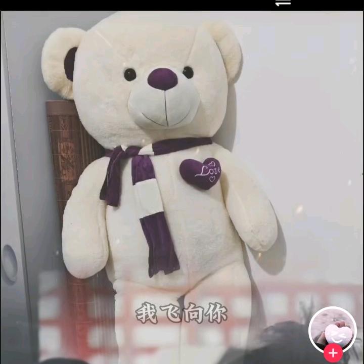 好运锦鲤