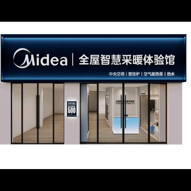 平舆美的空气能.中央空调.地暖.新风