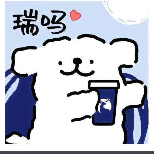 嬲