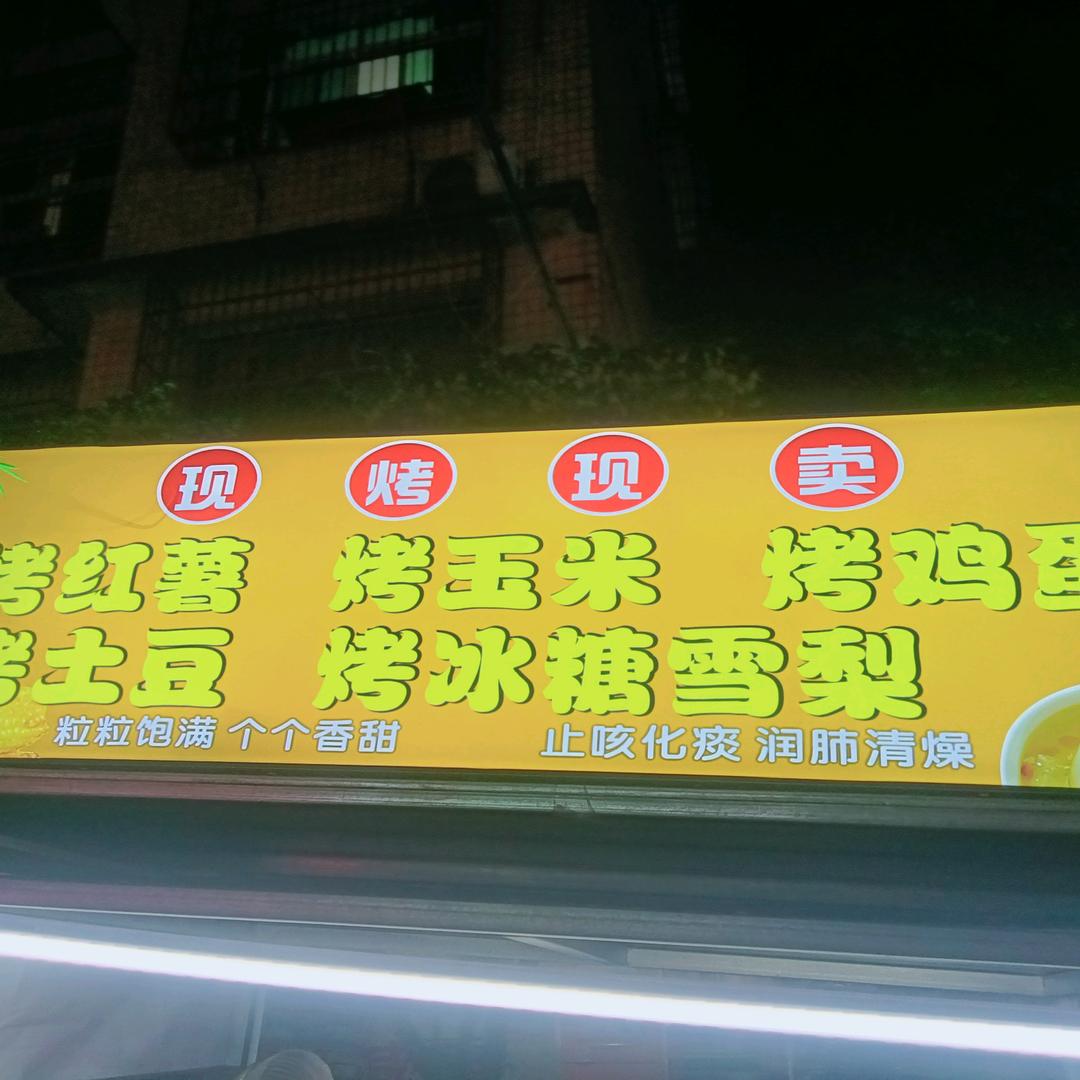 奇妹儿🐳☘炸货铺
