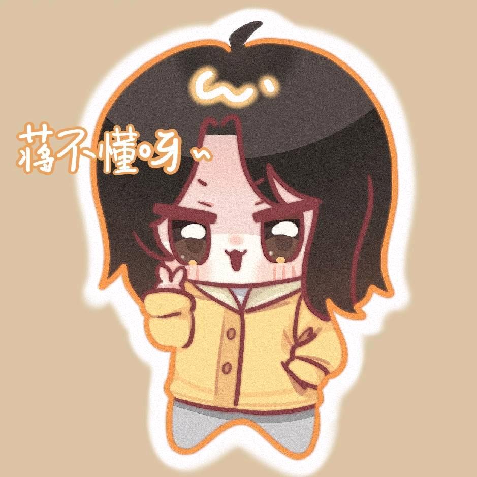 蒋呀蒋不懂