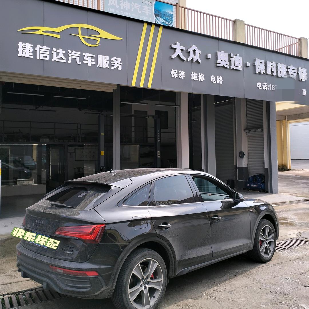 宜春大众奥迪保时捷专修—小夏