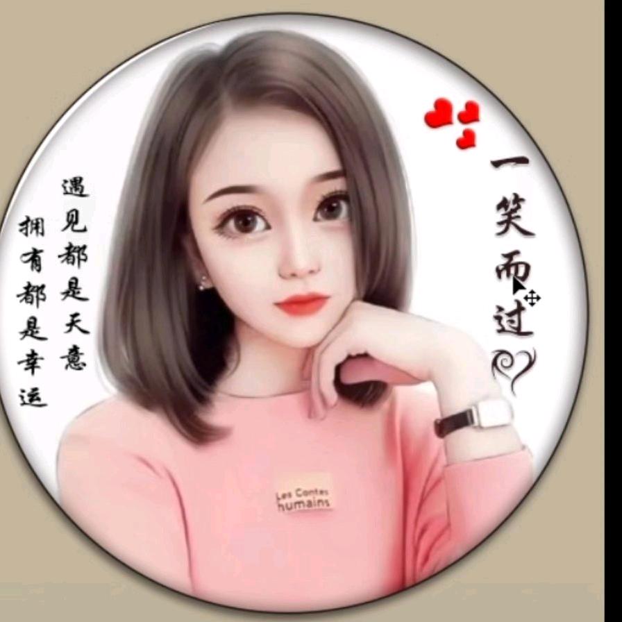 *遥遥无期*（拒绝联赞）