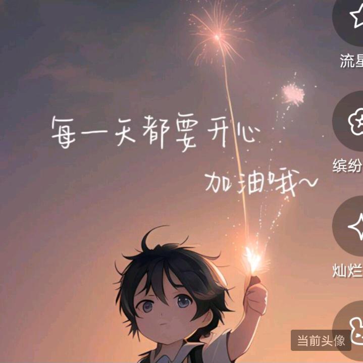 字平凡