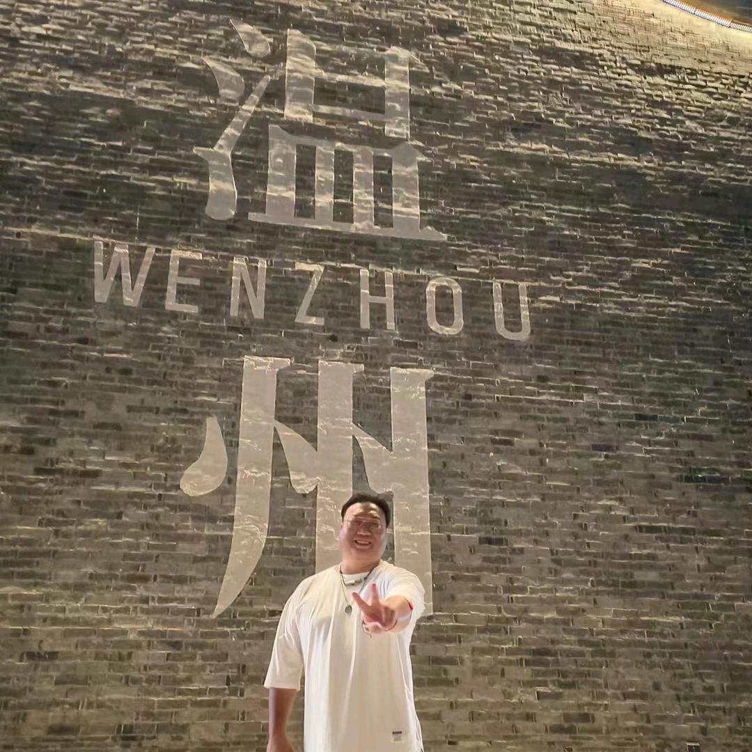 浙江温州陈老实