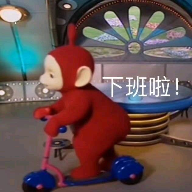我是国王