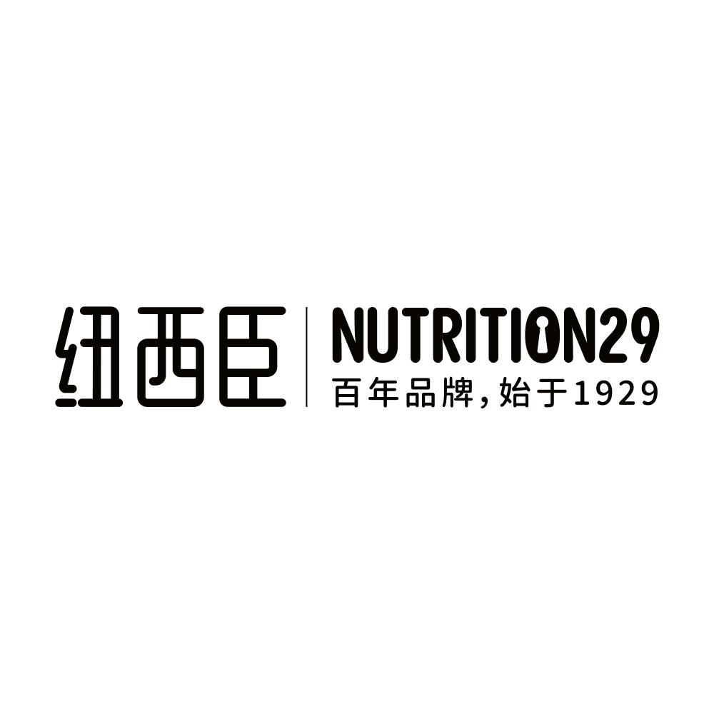 Nutrition29纽西臣