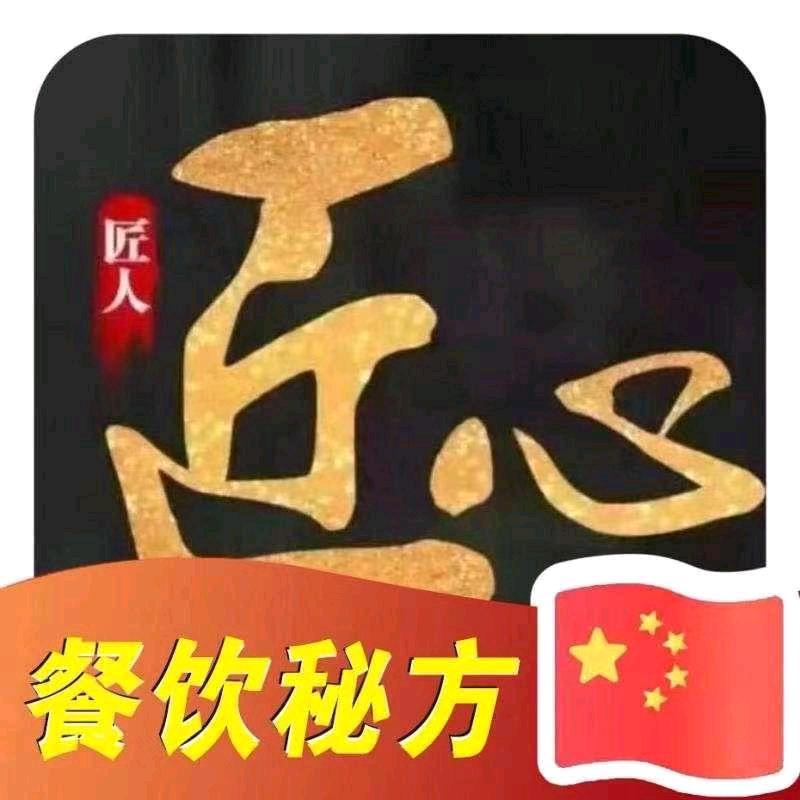 @汤o师傅