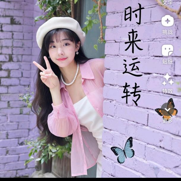 ℳঞ来日💖方常¹³₁₄꧔ꦿ້໌ᮨ࿐