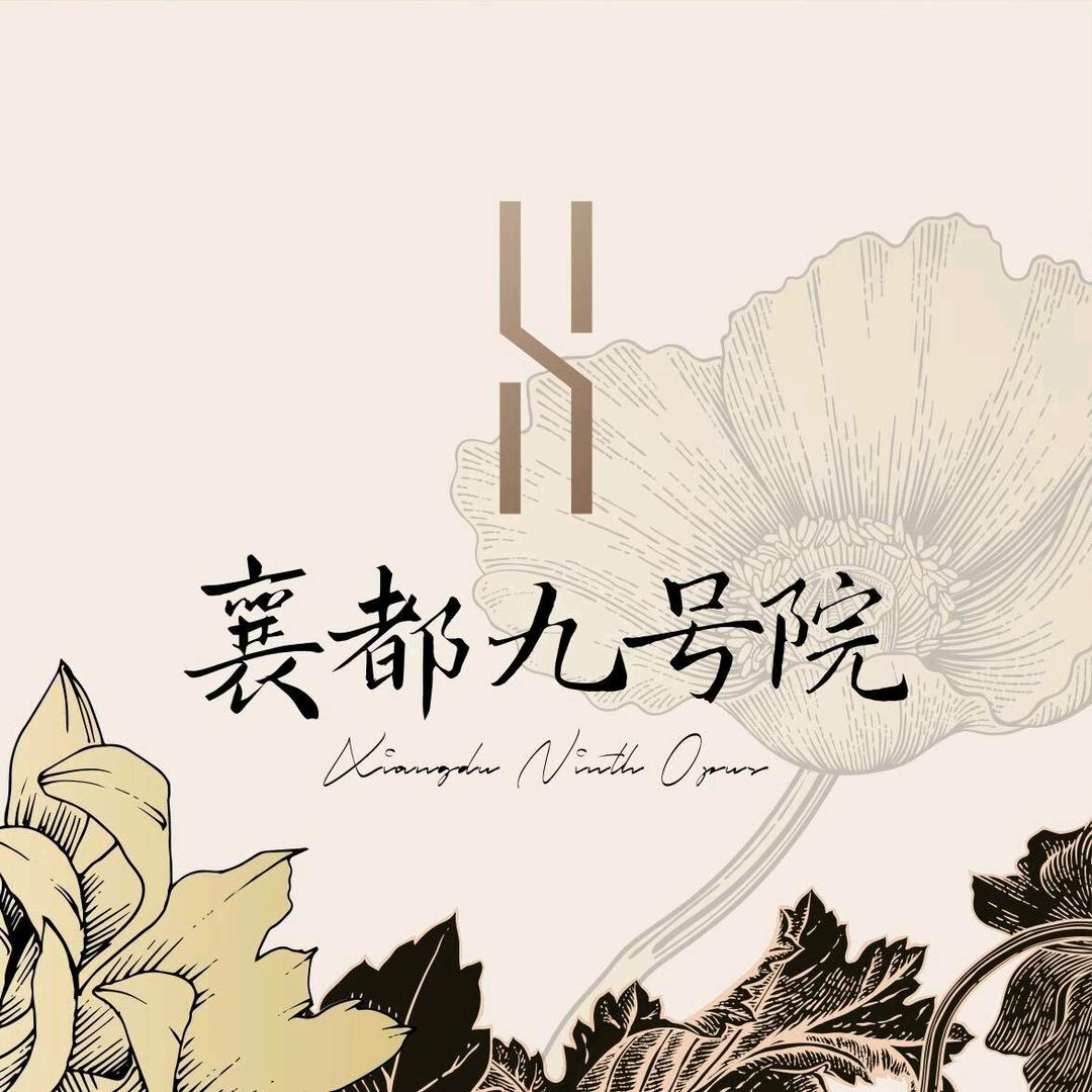 襄都九号院～李帅彬