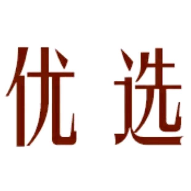 美食四季探险家