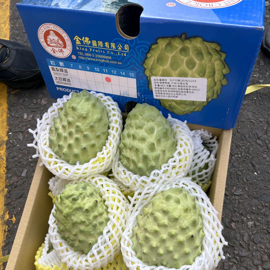 福到甄选