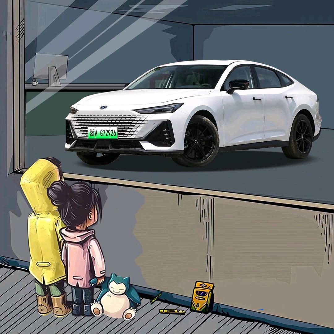 苦酒