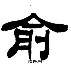 @再生启芝🌾