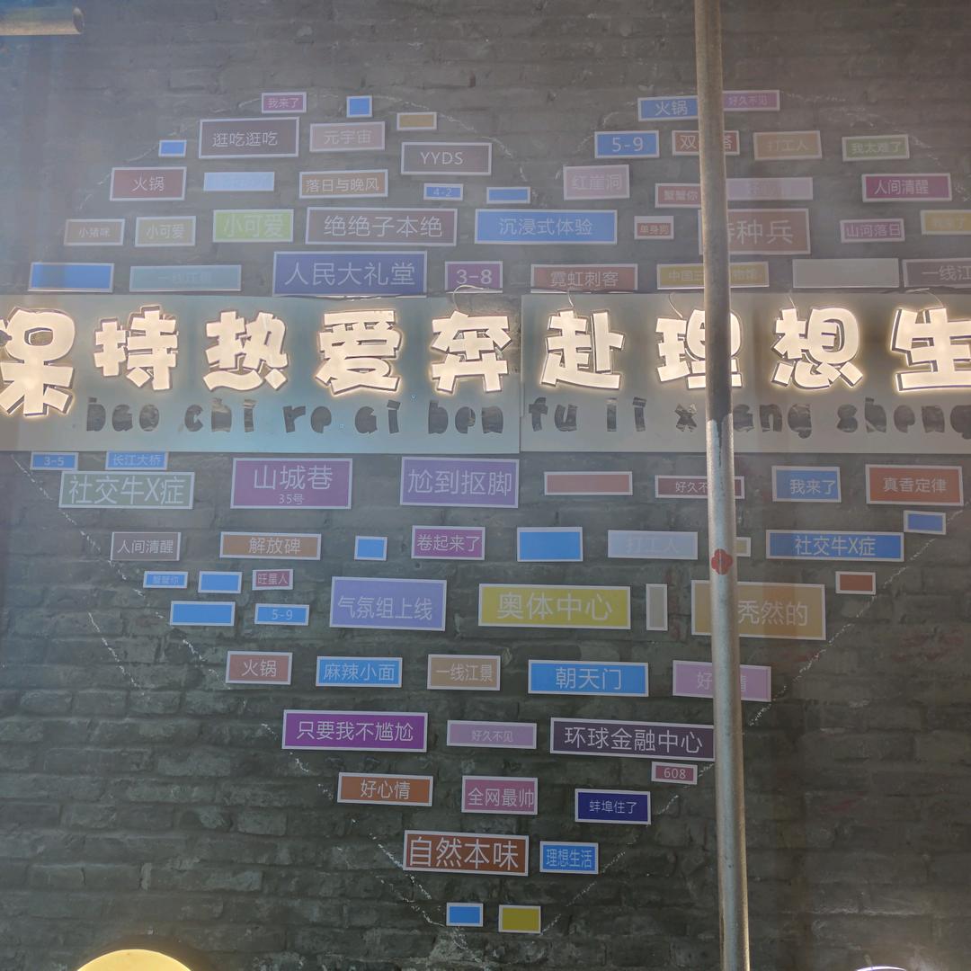 呃呃呃