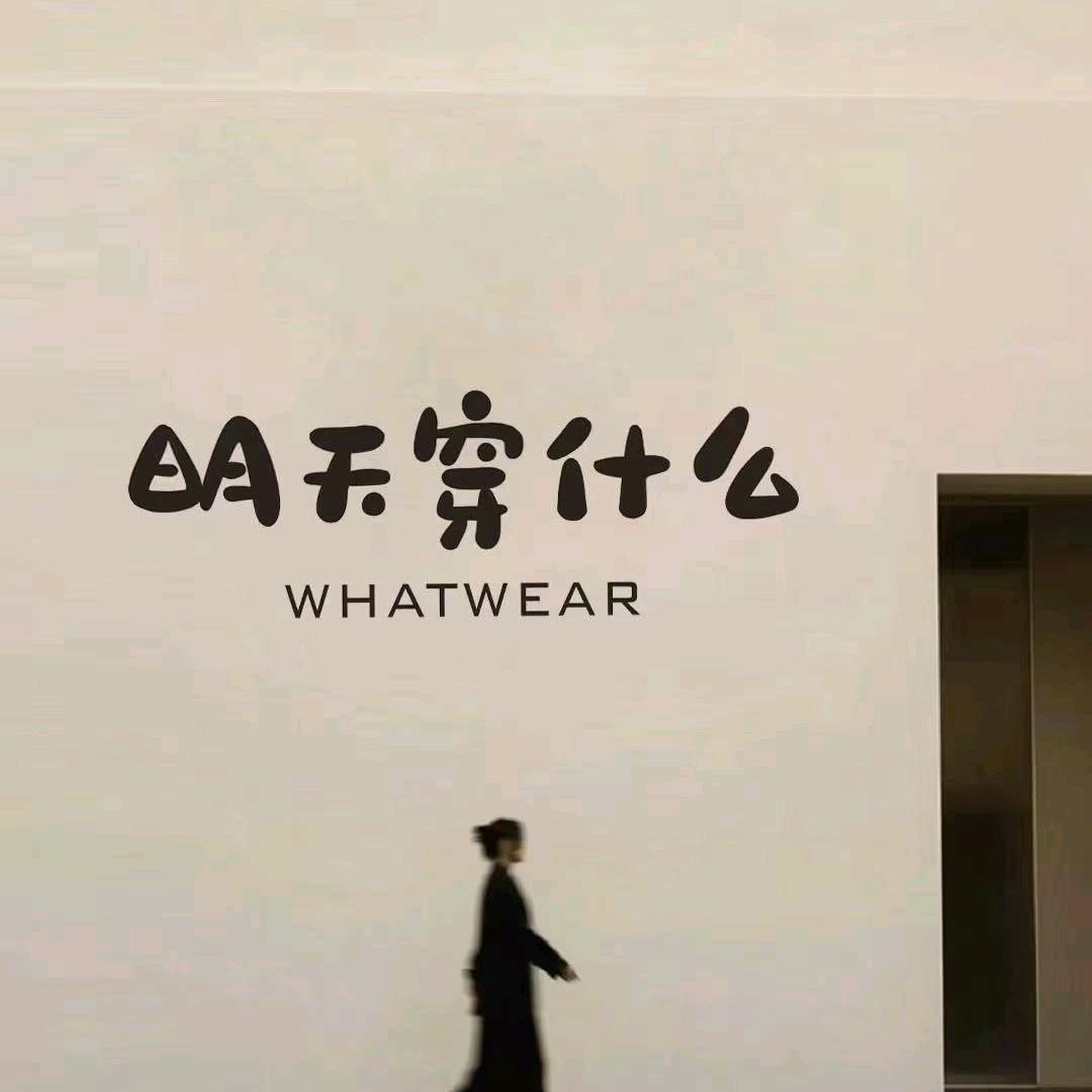 衣见女装服饰店