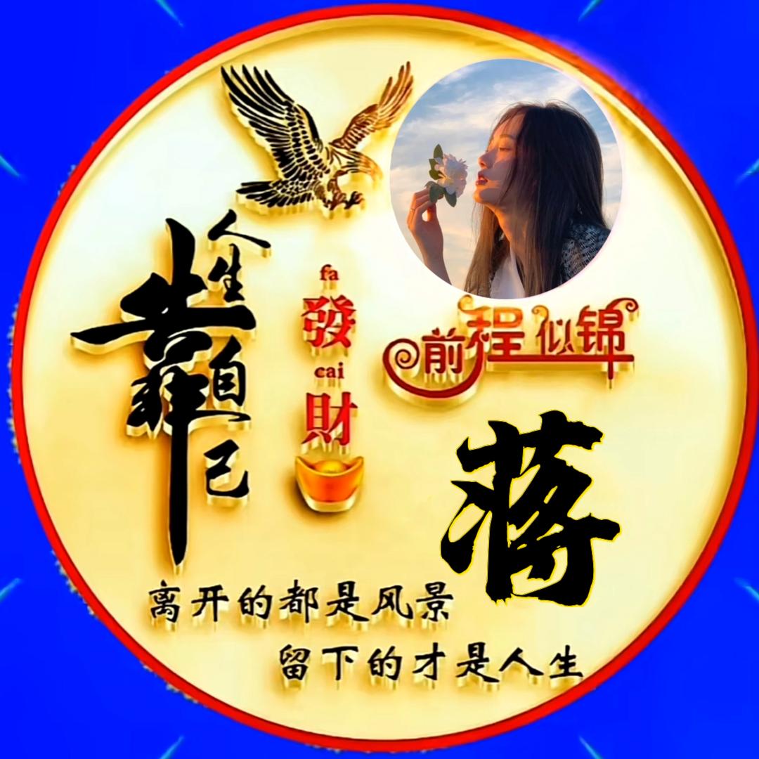 🥀এ᭄封心ꦿ锁爱 ོ࿐ᩚ