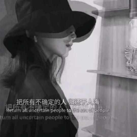 冰封