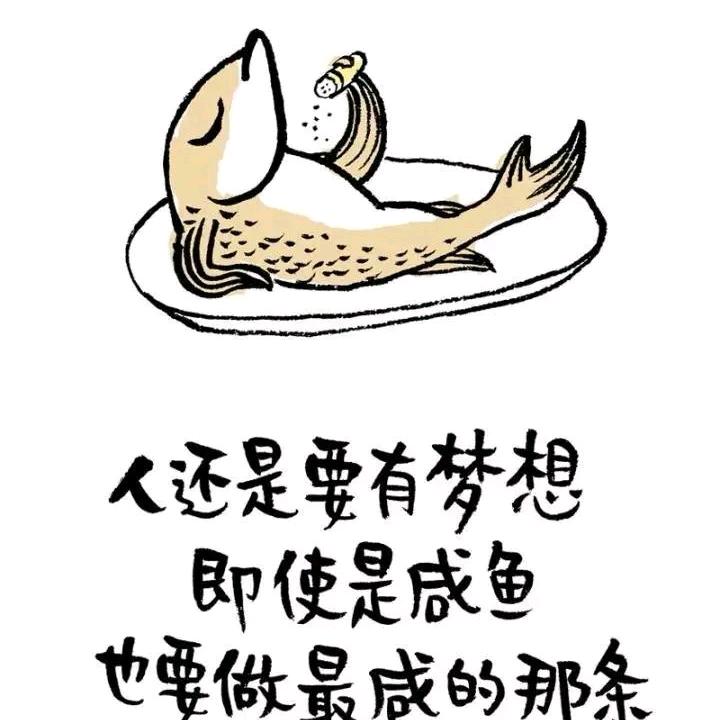 北滘地摊烤鱼